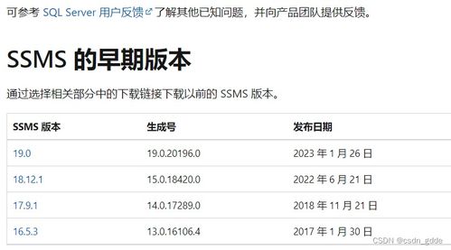 SQL语句学习 连接数据库