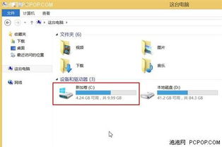 巨省空间 Win 8.1 WIMBoot安装方式解析 