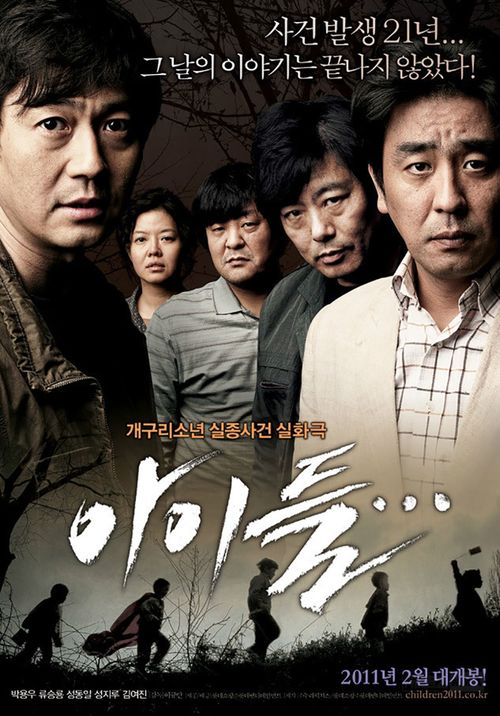 韩国热播电影:一部电影的概述、剧情、角色、制作、评价与展望