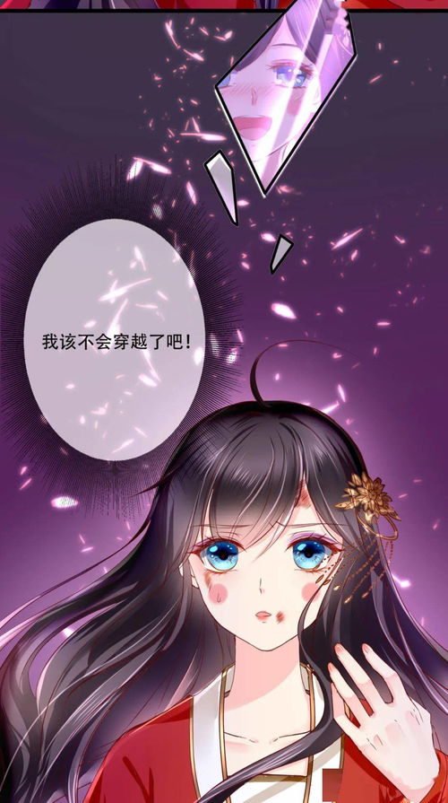 漫画大全丨嫡女贵凰,重生毒妃狠绝色 