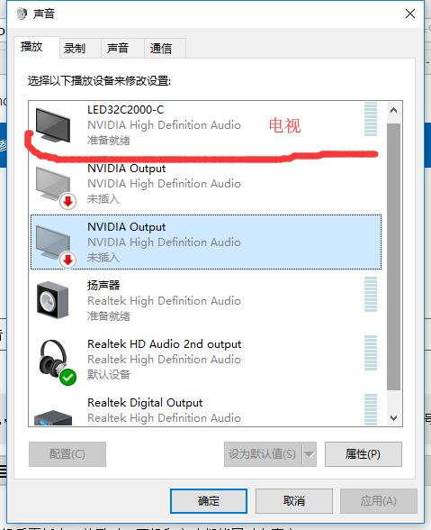 win10怎么设置usb耳机和音响有声音