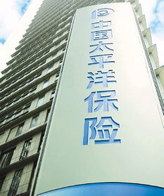 太平洋保险北京总部在哪里