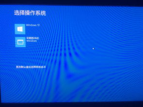 win10怎么才能不用选择就能进