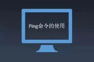 ping网关怎么操作,用 pig命令来测试网关连接。 ping网关怎么操作,用 pig命令来测试网关连接。 词条