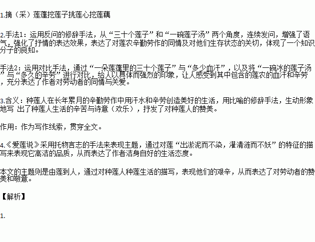 逝水的造句_走过光辉岁月造句？