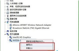 win10如何检查硬件加速是否被关闭