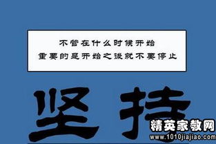 英文励志名言50句 图片欣赏中心 急不急图文 Jpjww Com