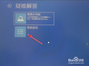 win10按什么进bios设置