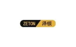 泽顿zeton