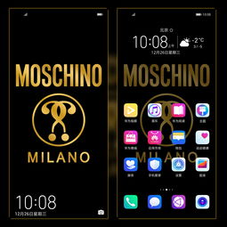 潮牌MOSCHINO 荣耀V20定制12款主题 科技与时尚的碰撞 主题爱好者 