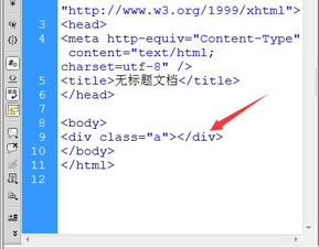 html图片居中代码css-图片欣赏中心-急不急图文-JPJWW.COM