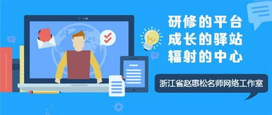 辽宁省教师研修平台下载：教师专业成长的新航标