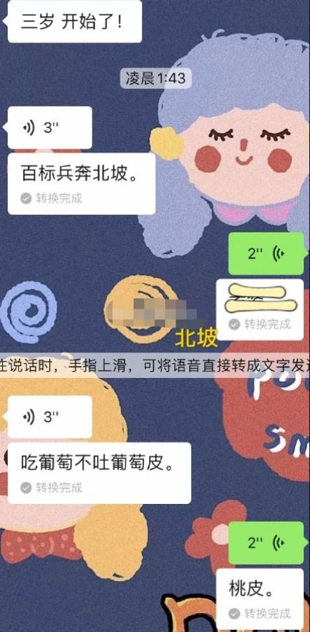 突然就被喜欢的男生表白了 这跟做梦有什么区别 哈哈哈优秀