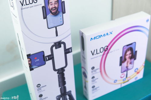 全民直播 Vlog时代不可或缺的装备 MOMAX直播补光灯套装