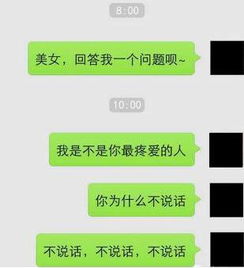 有些人不回你微信,却在发朋友圈 竟然是因为 