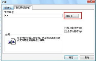 word和wps怎么转换？wps里面word怎么转换成excel(wps和word)