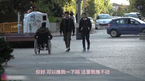 国外爆笑街头恶搞 假装成残疾人叫路人帮忙推轮椅,下一刻被愣住 