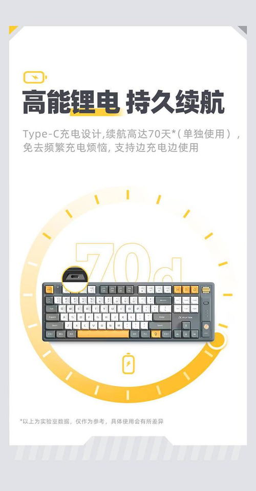 会喷字的机械键盘T8 讯飞高效智能键盘,商务办公打字黑科技