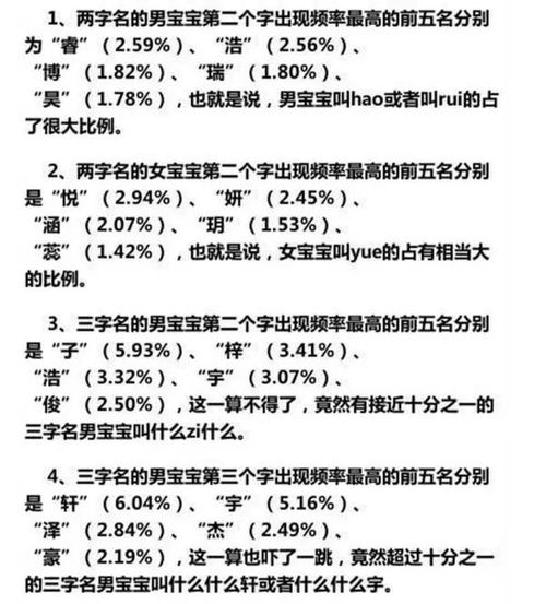 刘小灵童 程门立雪 孩子叫这个名字真的没问题吗