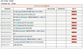 申通快递单号查询记录（申通快递单号查询跟踪记录） 第1张