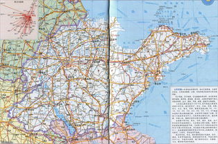 山东省地图全图 地理位置