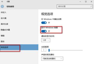 win10白色背景显示黄色