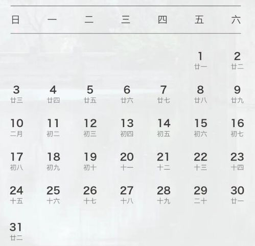 十一放假时间表2024年,国庆节放假几天?怎么放?