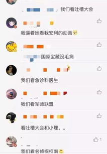 你以为暧昧对象邀请你到他家是想干嘛 简直太天真了