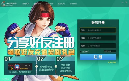 约战竞技场下载 约战竞技场最新版下载v1.9.5 