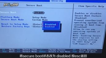 刚买的win10如何改win7