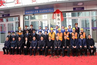 渭南市轨道铁路运输学校：塑造未来之星，引领轨道交通行业
