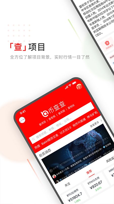 安币网下载官方app,市面上有几款炒币软件，那些款好些，怎么样？