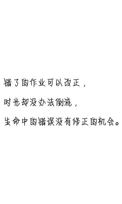 励志电影短信内容—鼓励情话最暖心短句？