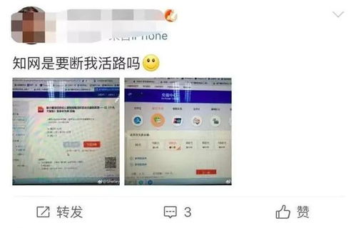 怎么用知网掏钱查重