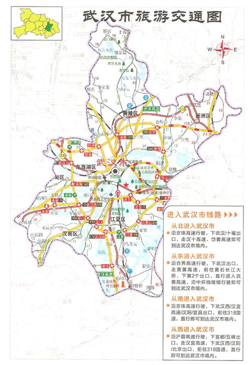 武汉8月自驾旅游攻略路线