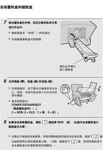 夏普传真机FO 227 228 CN使用手册