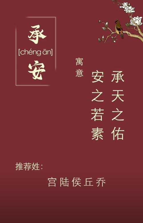 宝宝起名取名字,诗意男孩名字洋气,诗意儒雅的男孩名字