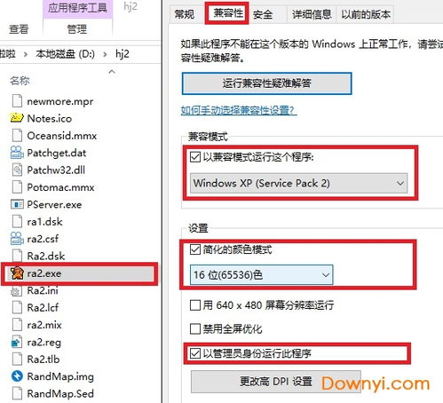 共和国之辉win10电脑安装包