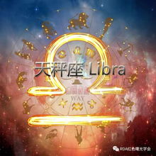 月运 维氏占星2019年5月十二星座运程 