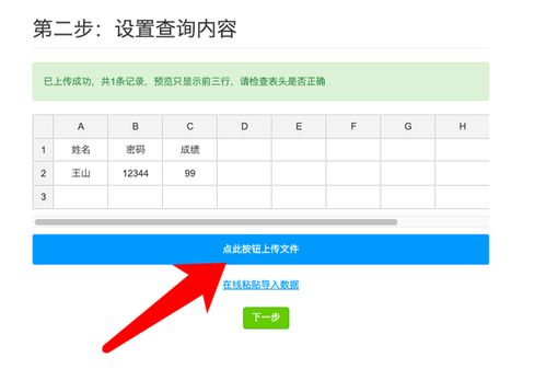 第二次查询的时候怎么清除上一次查询的marker