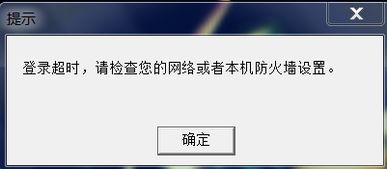 win10qq无显示