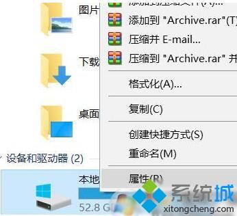 win10系统运行速度慢怎么办