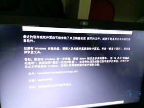 win10和ios双系统怎么安装