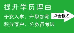  富邦食品有限公司招聘简章信息,福建富邦食品有限公司招聘简章 天富招聘