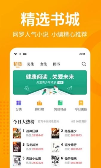 下载欧罗巴App、欧罗巴1001无标题