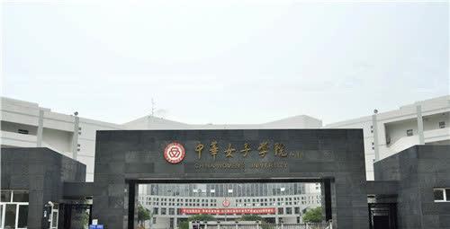 中国最 阴盛阳衰 的大学,男生毕业后,提起母校名字都脸红