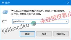 怎么禁止程序自动启动win10