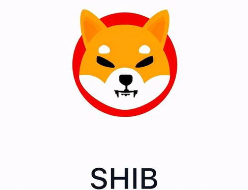 shib币到2025年价格,Shiba Iu Coi (SHIB) Price Predicio 2025: Exper Aalysis ad Forecas shib币到2025年价格,Shiba Iu Coi (SHIB) Price Predicio 2025: Exper Aalysis ad Forecas 生态