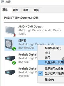 更新完win10电脑没声音怎么回事