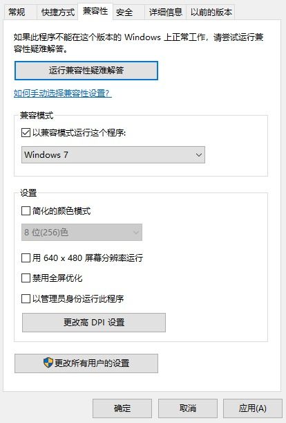 win10怎么玩群7